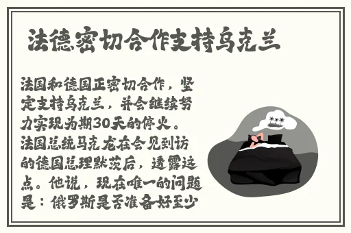 韩国电影《私人教练》2